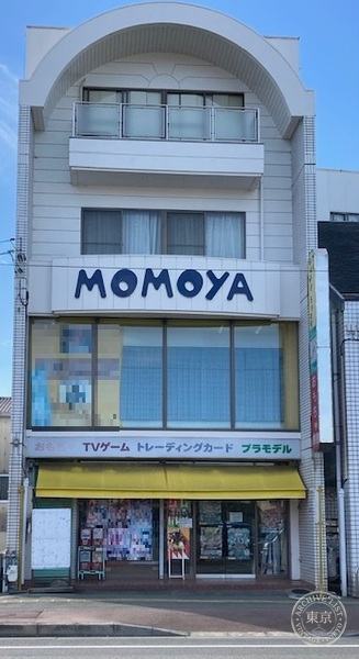 Momoya Niken Ya — storefront