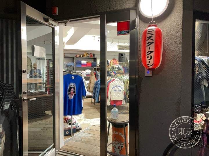 Mr. Clean — storefront
