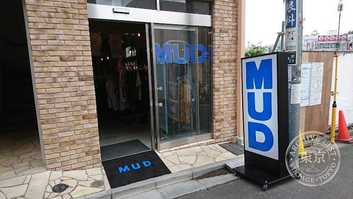 MUD — storefront