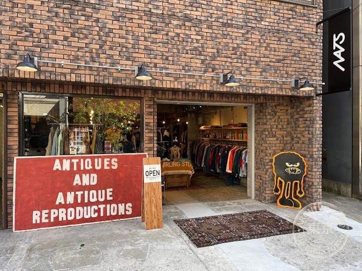 NATS — storefront