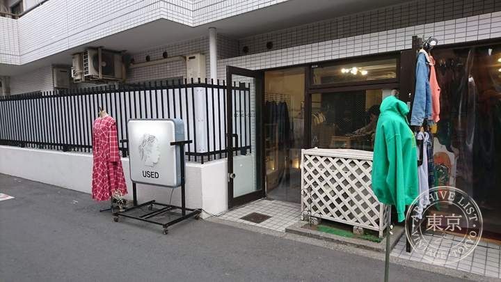 Nayuta — storefront