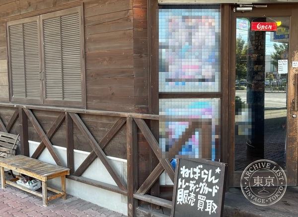 Nebaran — storefront