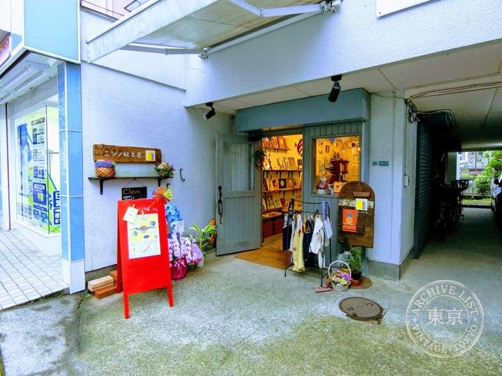 Nijino — storefront