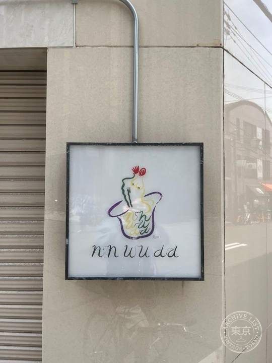nnuudd — storefront