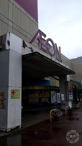 Noda Hobby Noa — storefront