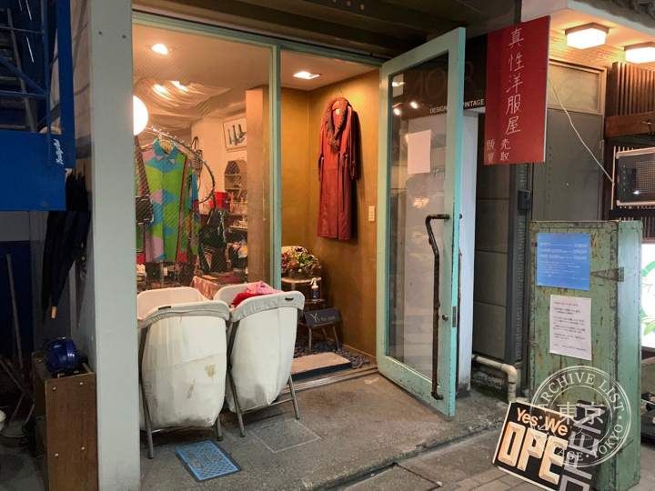 NOIR — storefront