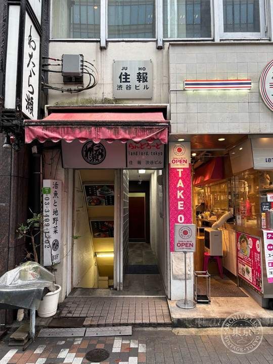 NOW2 — storefront