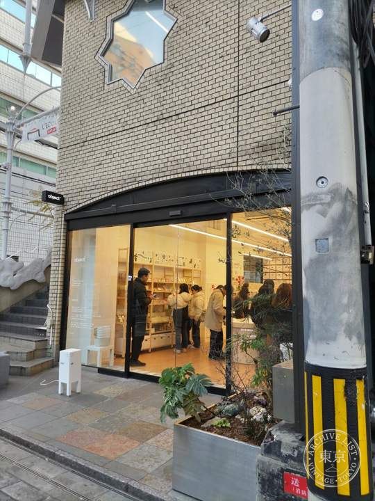 Object Osaka store — storefront