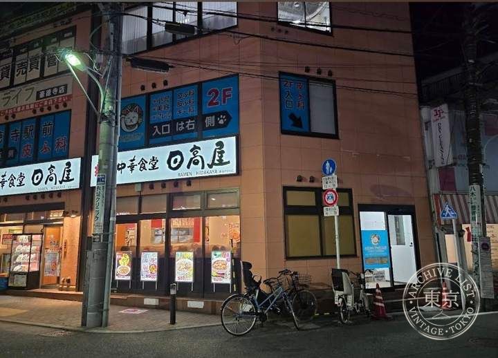 OHWER — storefront