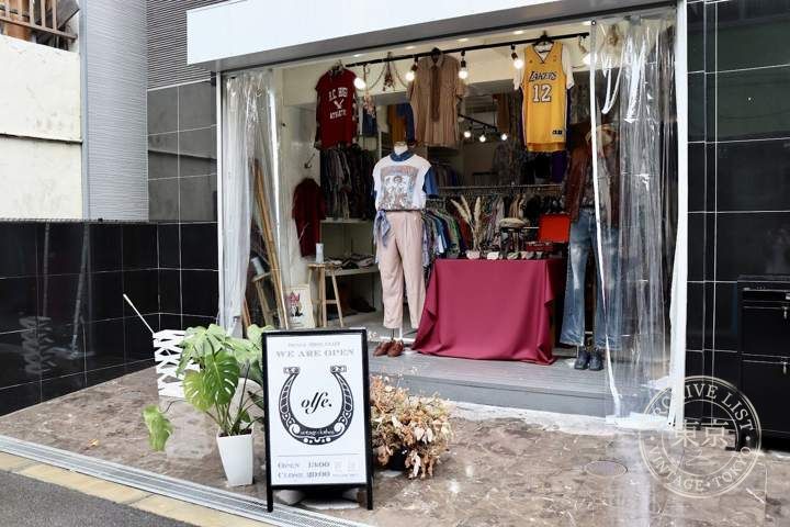 古着屋 olfe. — storefront