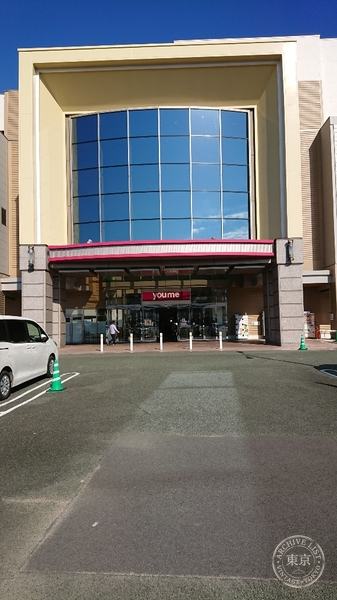 Omocha no Aoki Hikari no Mori — storefront
