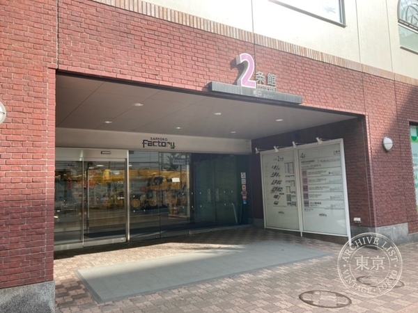 ~ Omocha no Yoshida Sapporo Mise ~ Ozora — storefront