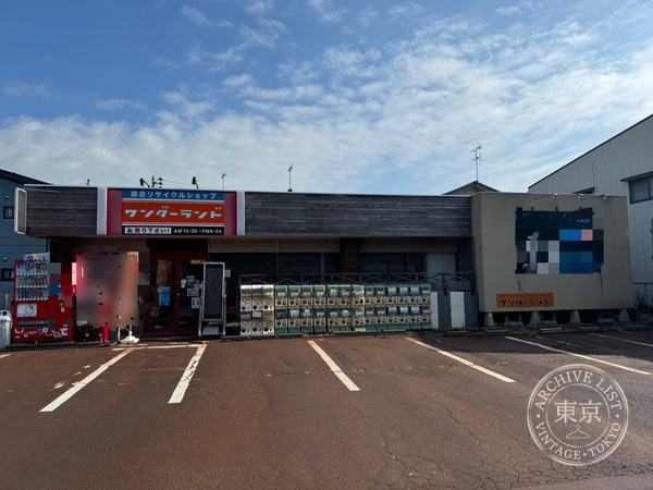 One Daa Land — storefront