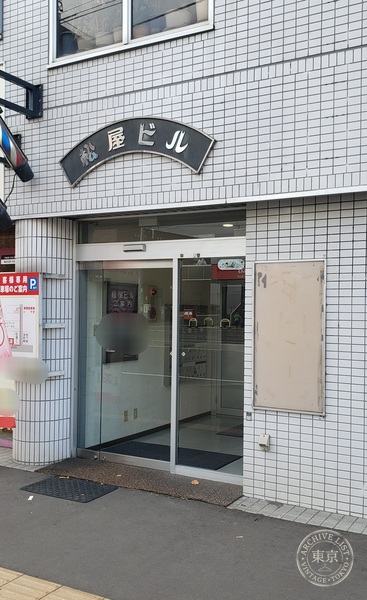 one game Sakae Machi — storefront