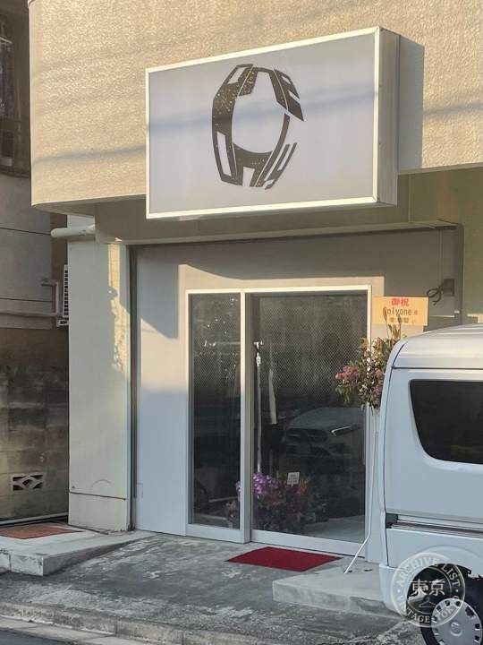 Only One — storefront