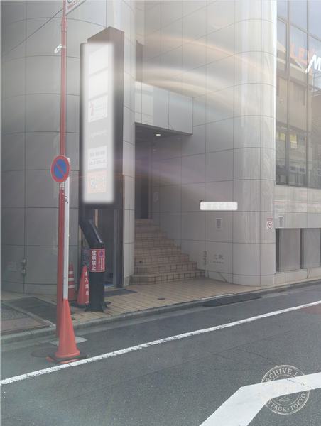 Otachu. Akihabara 5 Go — storefront