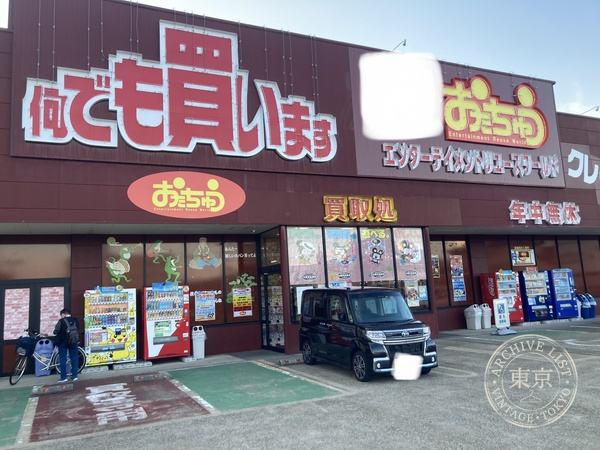 Otachu Joetsu — storefront