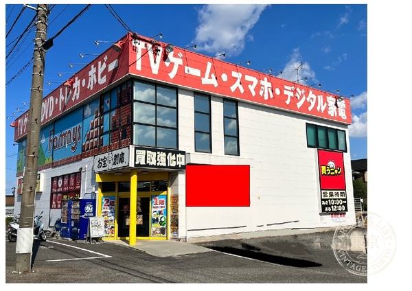 Otakara Soko Tokai Tomiki Shima — storefront