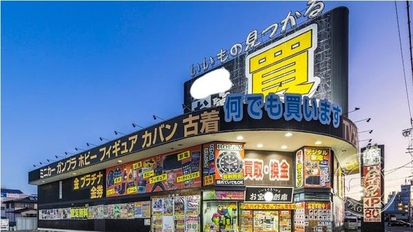 Otakara Soko Toyota — storefront