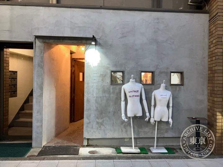 per-aah — storefront