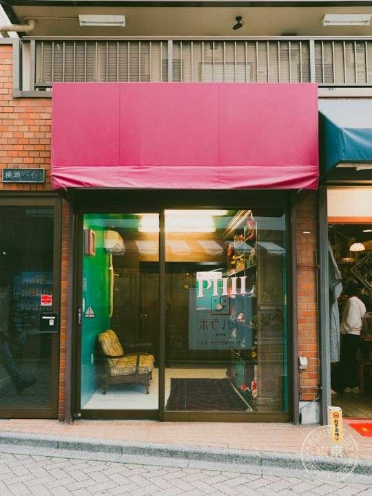 PHIL — storefront