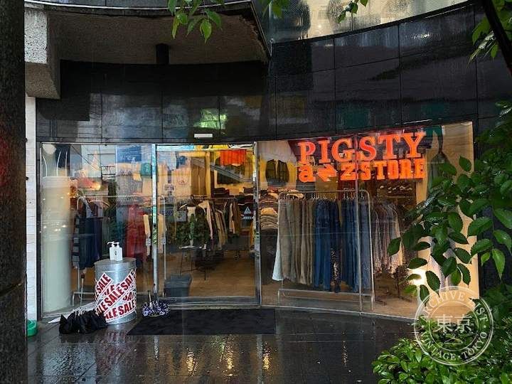 Pigsty a⇌z STORE下北沢店 — storefront