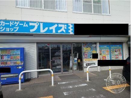Play Zu Anjo — storefront