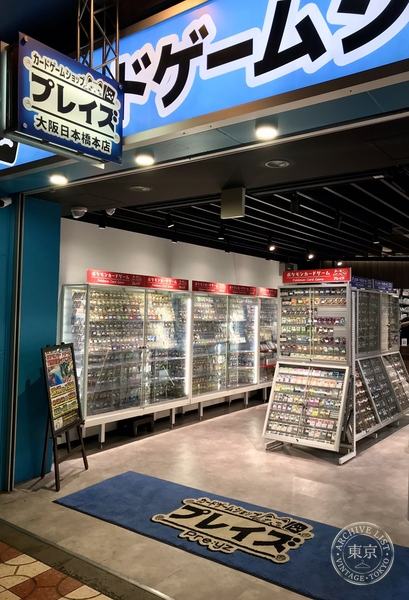 Play Zu Osaka Nipponbashi Hon — storefront