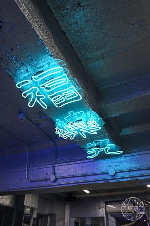 PLUG 大阪堀江セレクトショップ — storefront