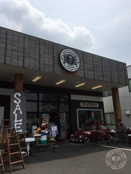 plywood circus — storefront