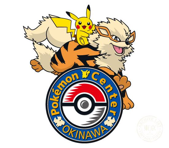 Pokémon Center Okinawa — storefront