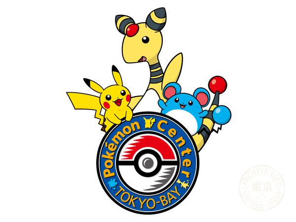 Pokémon Center Pokemon Card Station ・pokemon Center Tokyobei — storefront