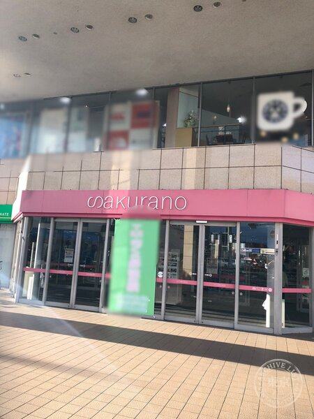 Poke do Kitakami — storefront