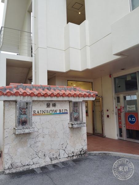 Pokemon Card Game SHOP& Lounge ( Yashi no Ki ) — storefront