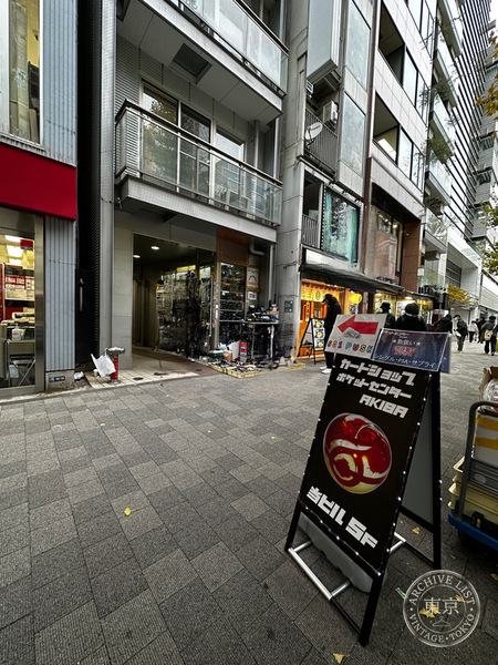 Poketto Center Akihabara — storefront
