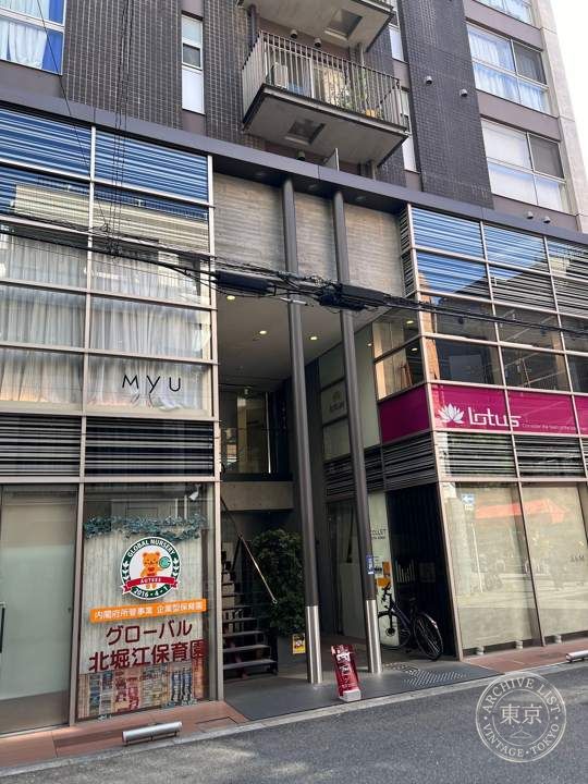 古着屋 polaroid vintage【ポラロイド】 — storefront