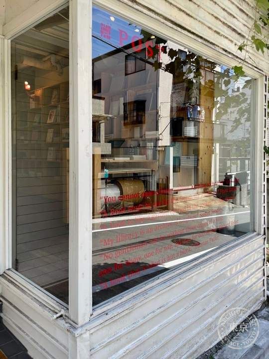 POST (旧limArt） — storefront