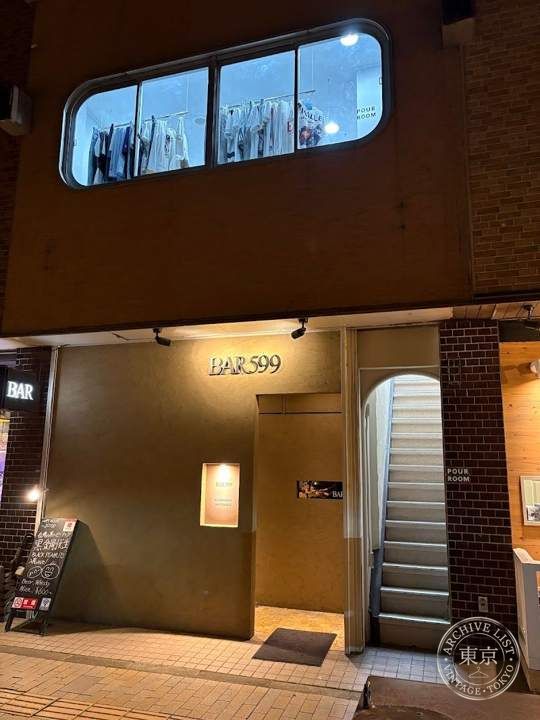 POUR ROOM — storefront