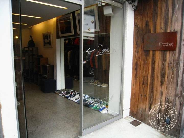 Prophet — storefront
