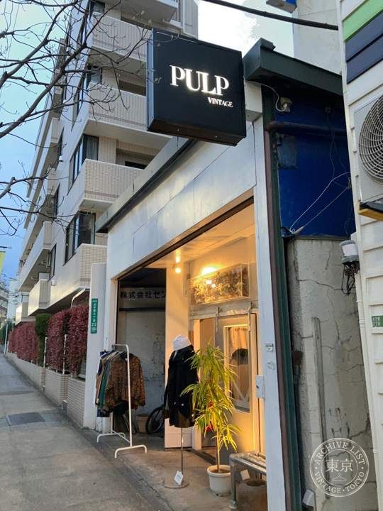 PULP VINTAGE — storefront