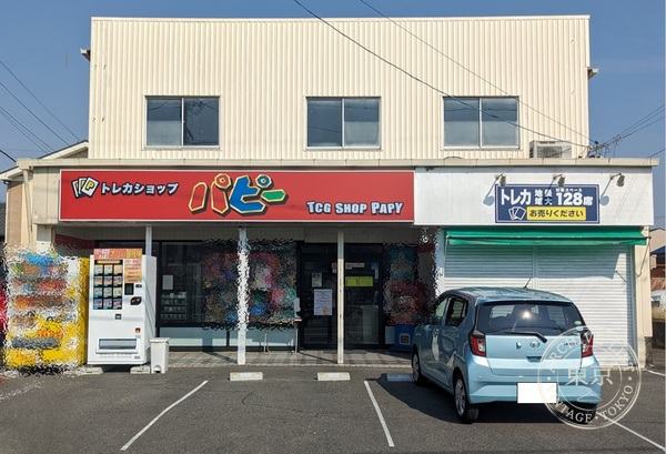 Puppy Yatomi — storefront