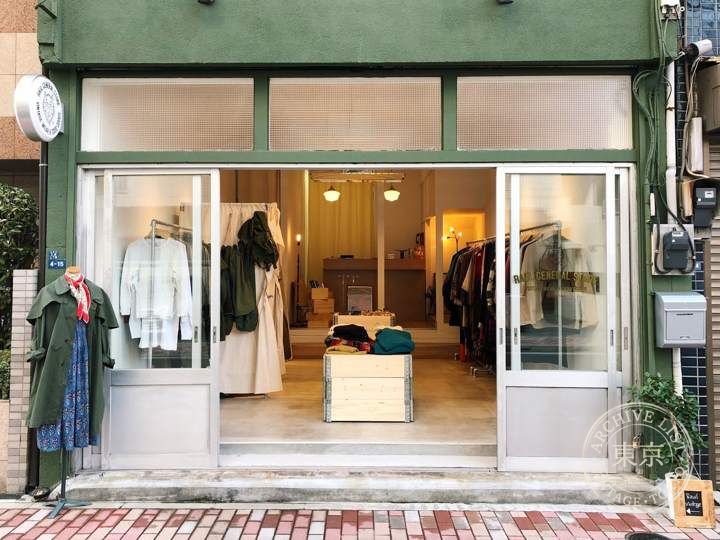 raul general store — storefront