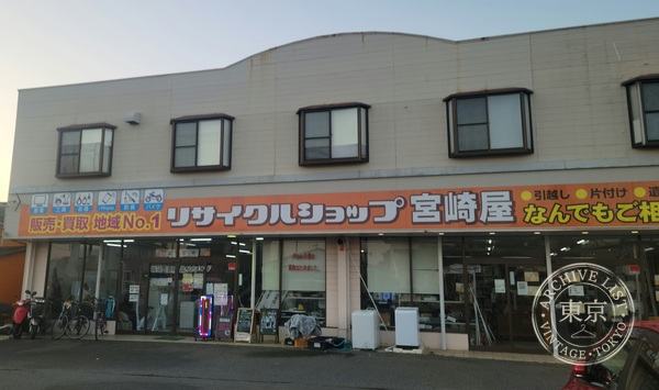 Recycle Shop Miyazaki Ya — storefront