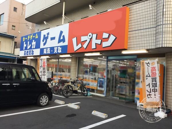 Reputon Gion — storefront