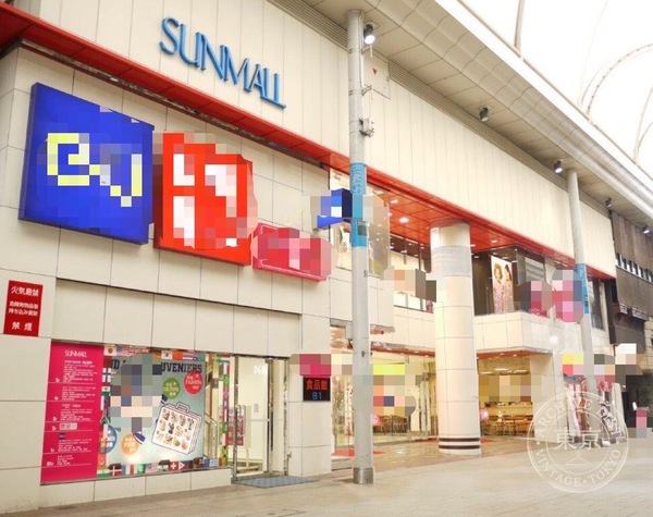 Reputon San Mall — storefront