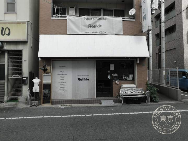 Retikle(レティクル) — storefront