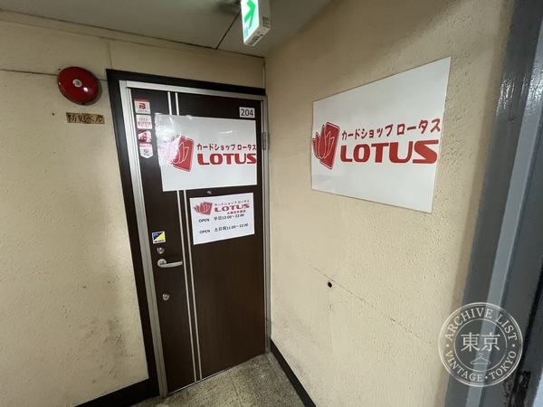 Rotasu Osaka Nipponbashi — storefront