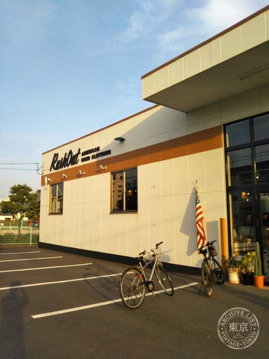 Rushout — storefront