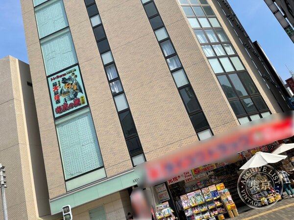 Ryu Hoshi no Arashi Jusan — storefront