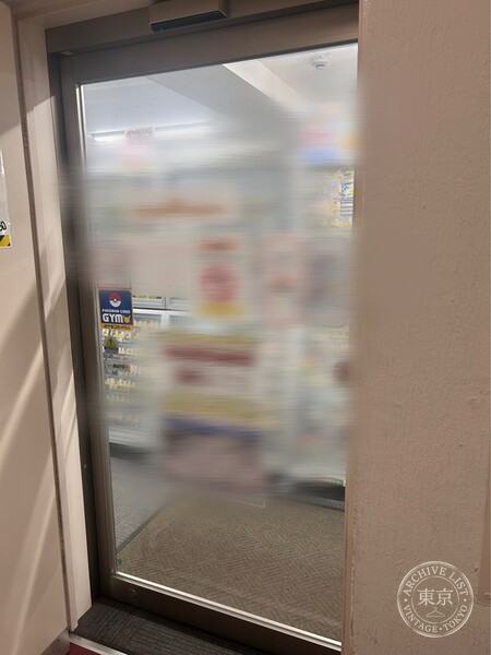 Ryu Hoshi no Arashi Shinjuku — storefront